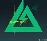 Sigview(信号分析软件) 3.1.1 破解版